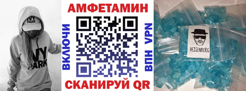 АМФЕТАМИН Premium  ссылка на мегу ТОР  Приморск 