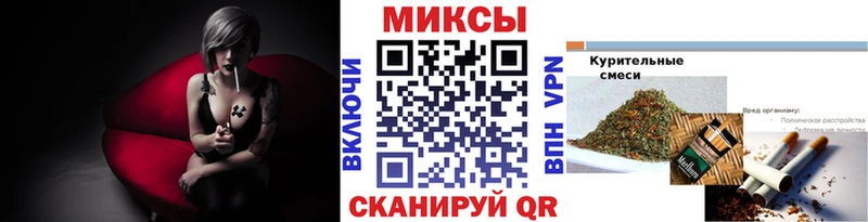 наркотики Приморск Бутират оксибутират