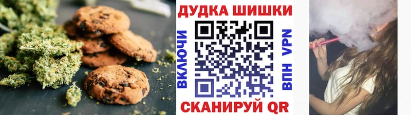 даркнет сайт  Приморск  Еда ТГК конопля 
