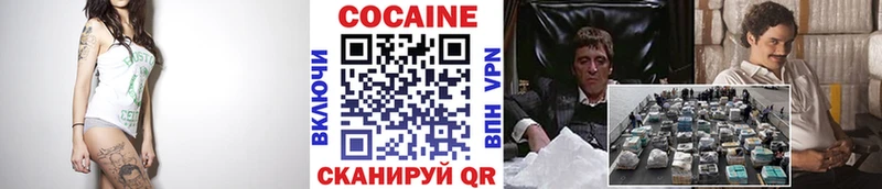 MEGA ссылка  Приморск  Cocaine 97%  сколько стоит 