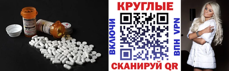 Экстази Philipp Plein продажа наркотиков Приморск