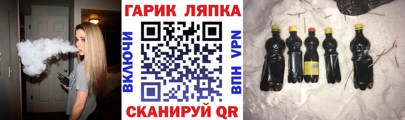 ГАШИШ ice o lator  сколько стоит  Приморск 