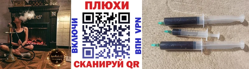 Гашиш Изолятор Приморск