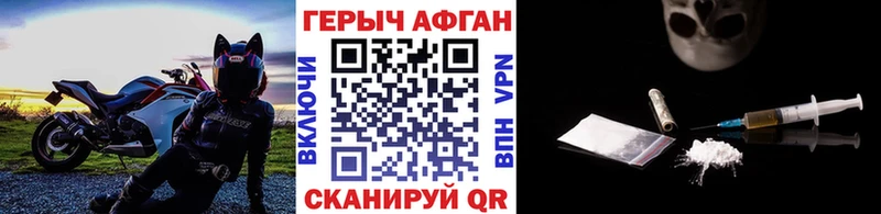 Героин гречка  где купить наркотик  OMG ССЫЛКА  Приморск 