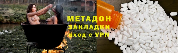 метадон Болотное