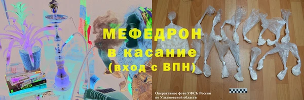 амф Надым