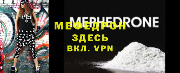 молекула духа Болохово
