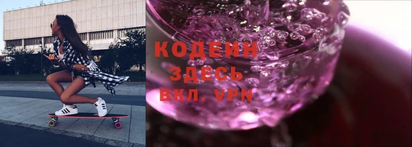 ECSTASY Новокубанск