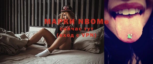 метадон Болотное