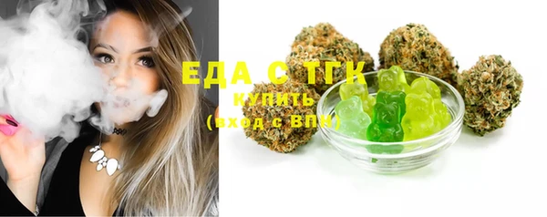 стаф Болхов