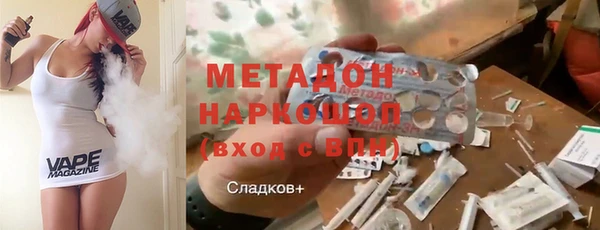 стаф Болхов