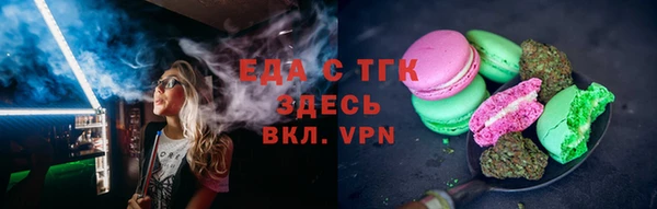 гашиш Нефтекумск