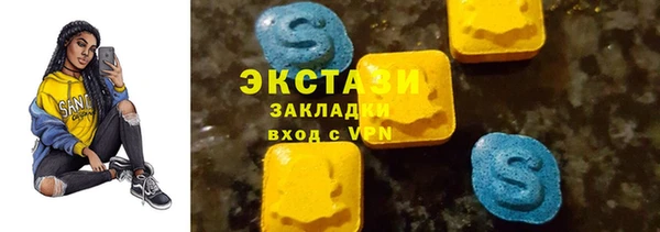 гашиш Нефтекумск