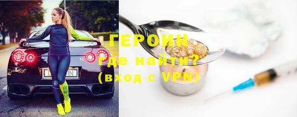 стаф Болхов