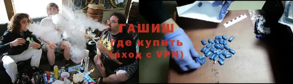 молекула духа Болохово