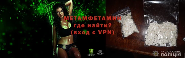 молекула духа Болохово