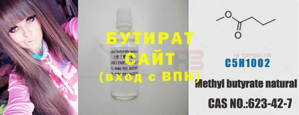метадон Болотное