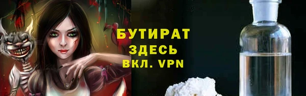 прущий лед Нея