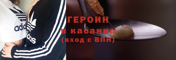 молекула духа Болохово