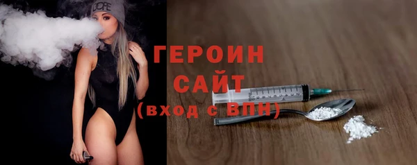 стаф Болхов