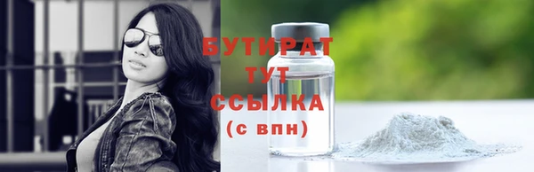 мефедрон мука Наволоки
