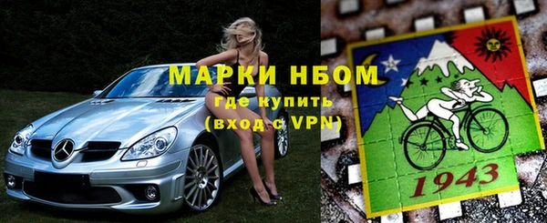 меф VHQ Нефтегорск