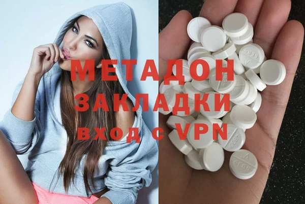 метадон Болотное