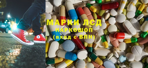 метадон Болотное