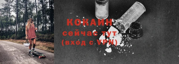 мефедрон мука Наволоки