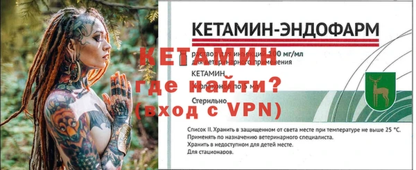 меф VHQ Нефтегорск