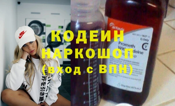 молекула духа Болохово