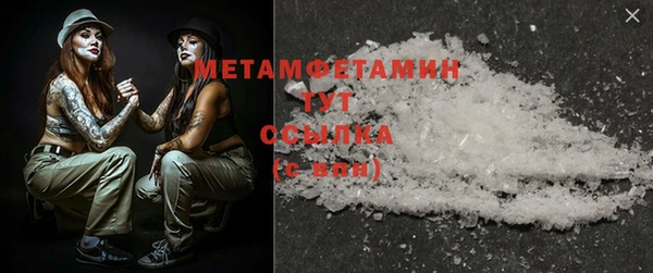 гашиш Нефтекумск
