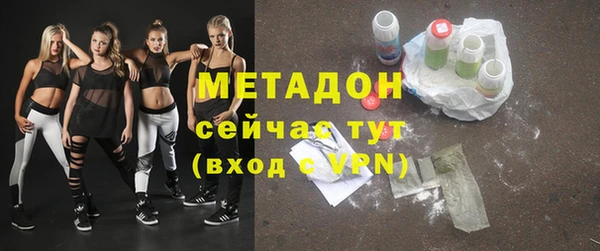 молекула духа Болохово