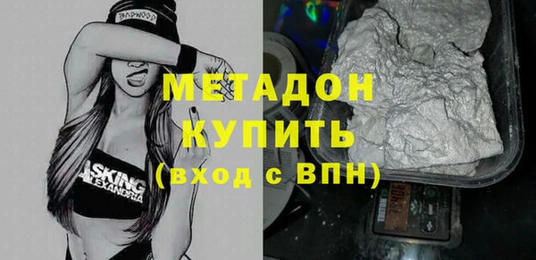 метадон Болотное