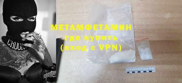 метадон Болотное