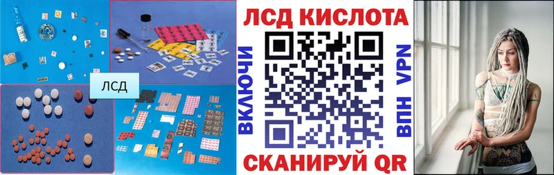 площадка наркотические препараты  Приморск  Лсд 25 экстази ecstasy 