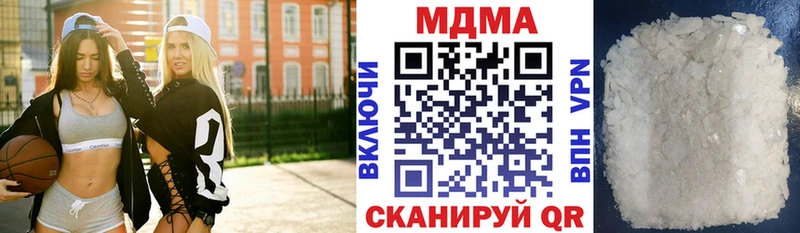 MDMA молли  как найти закладки  Приморск 