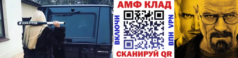 Первитин Декстрометамфетамин 99.9% Приморск